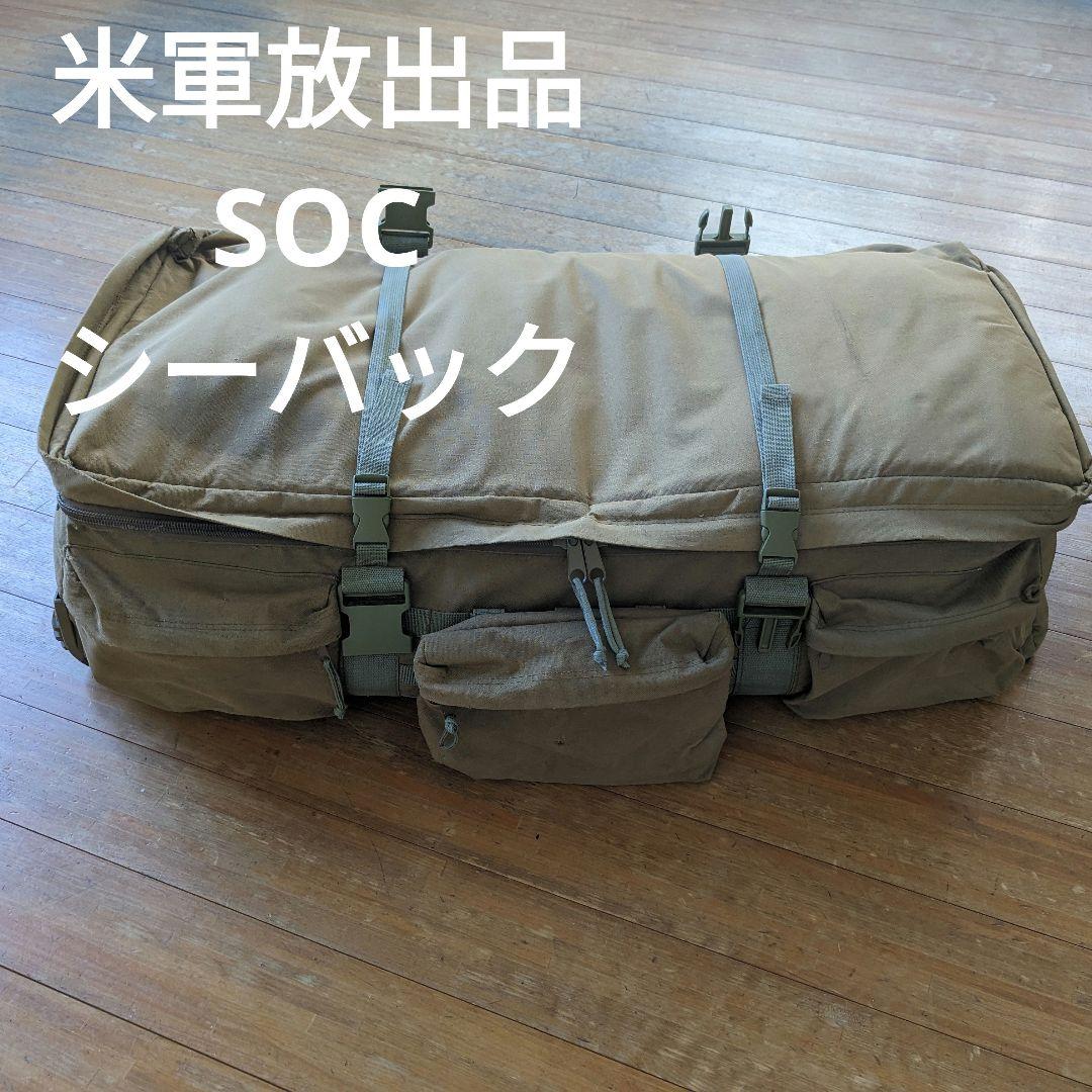 米軍放出品 SOC シーバック ③ 新品 通販