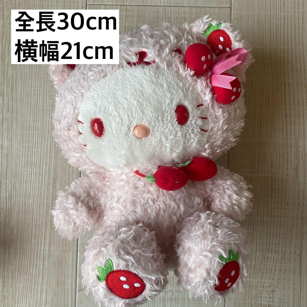 激レア‼️希少‼️入手困難】ハローキティ 2009 ぬいぐるみ♡いちご♡くま