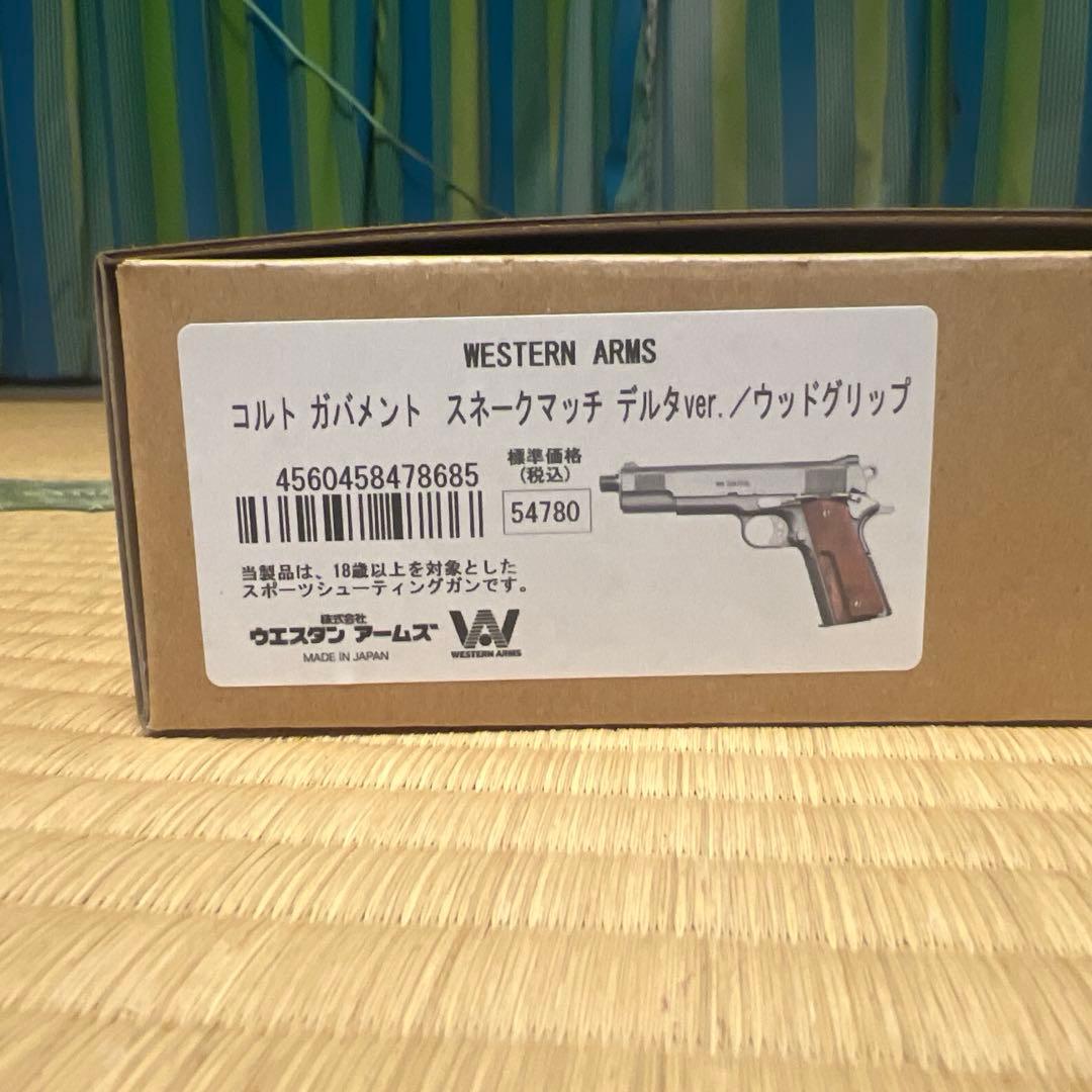 ウエスタンアームズ　コルトガバメント スネークマッチ　デルタバージョン
