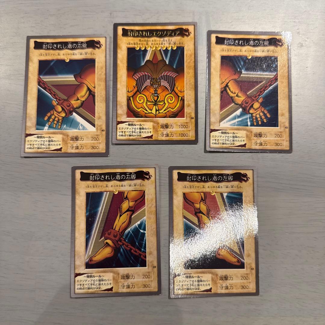 青眼の白龍　遊戯王　バンダイ版　ルールカード　まとめ売り　箱付き