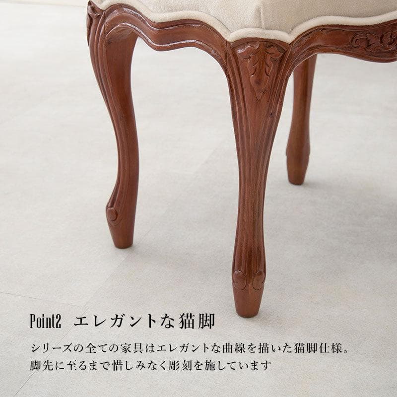 送料無料アウトレット【限定品・新品】アンティーク風★猫足★クラシカルスツール