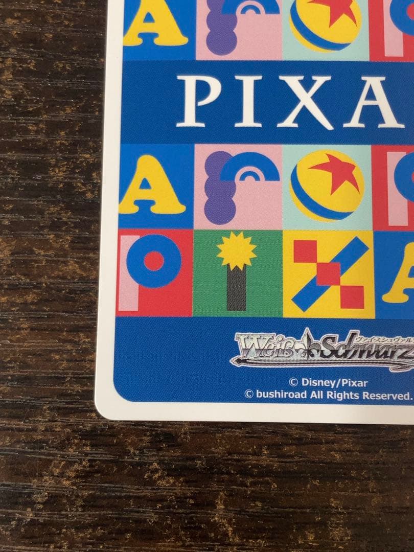 30年とその先も エイリアン SSP ヴァイスシュヴァルツ PIXAR ピクサー