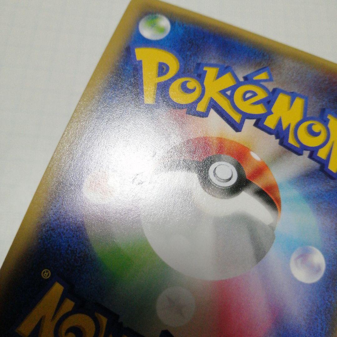 ポケモンカード　Mラグラージex　プロモ　レックウザメガバトル