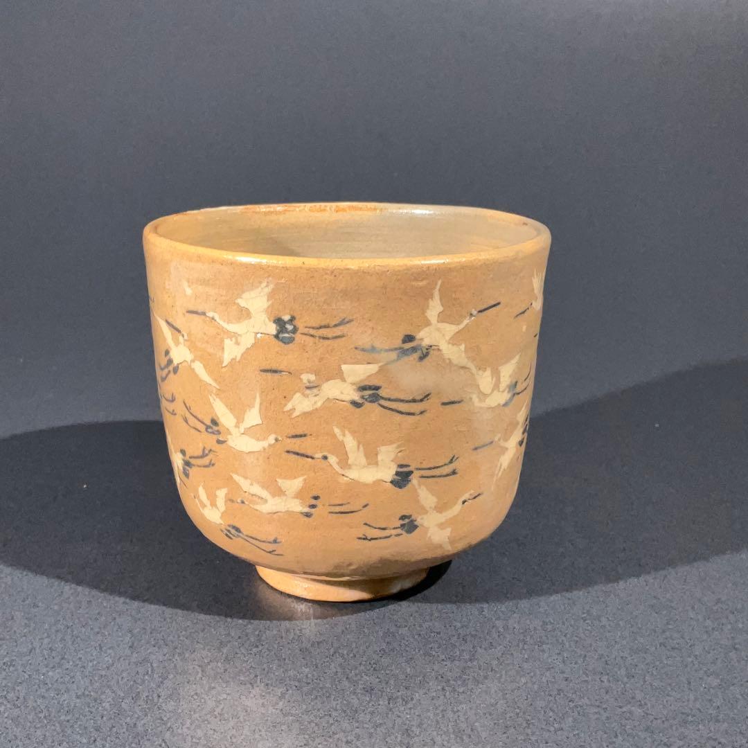 抹茶碗】筒茶碗 十一代長岡空権 群鶴図 2月 茶道具