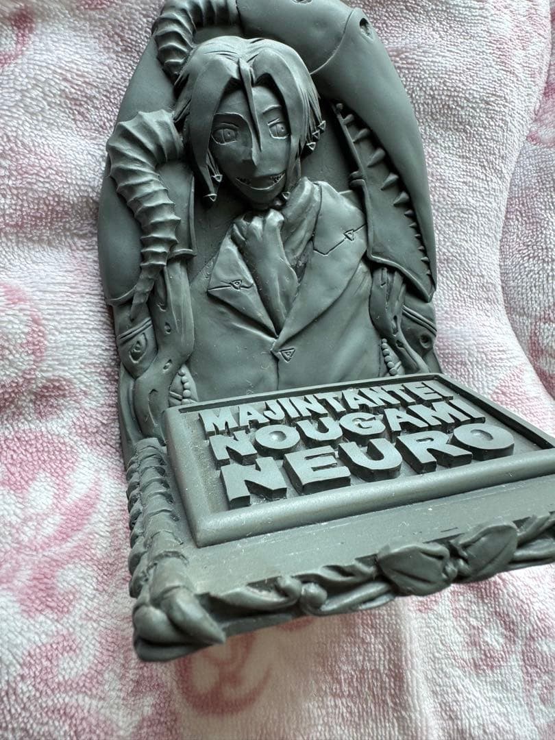 【限定品】魔人探偵脳噛ネウロ　ブックスタンド