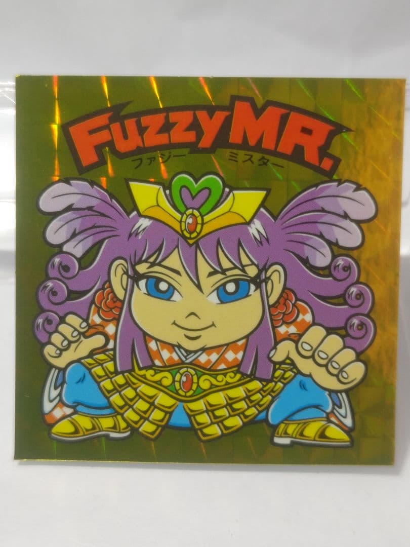 ビックリマンシール 20th 通常版 H-052 Fuzzy MR. - メルカリ