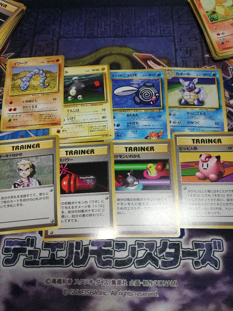 ポケカ　スターターパック