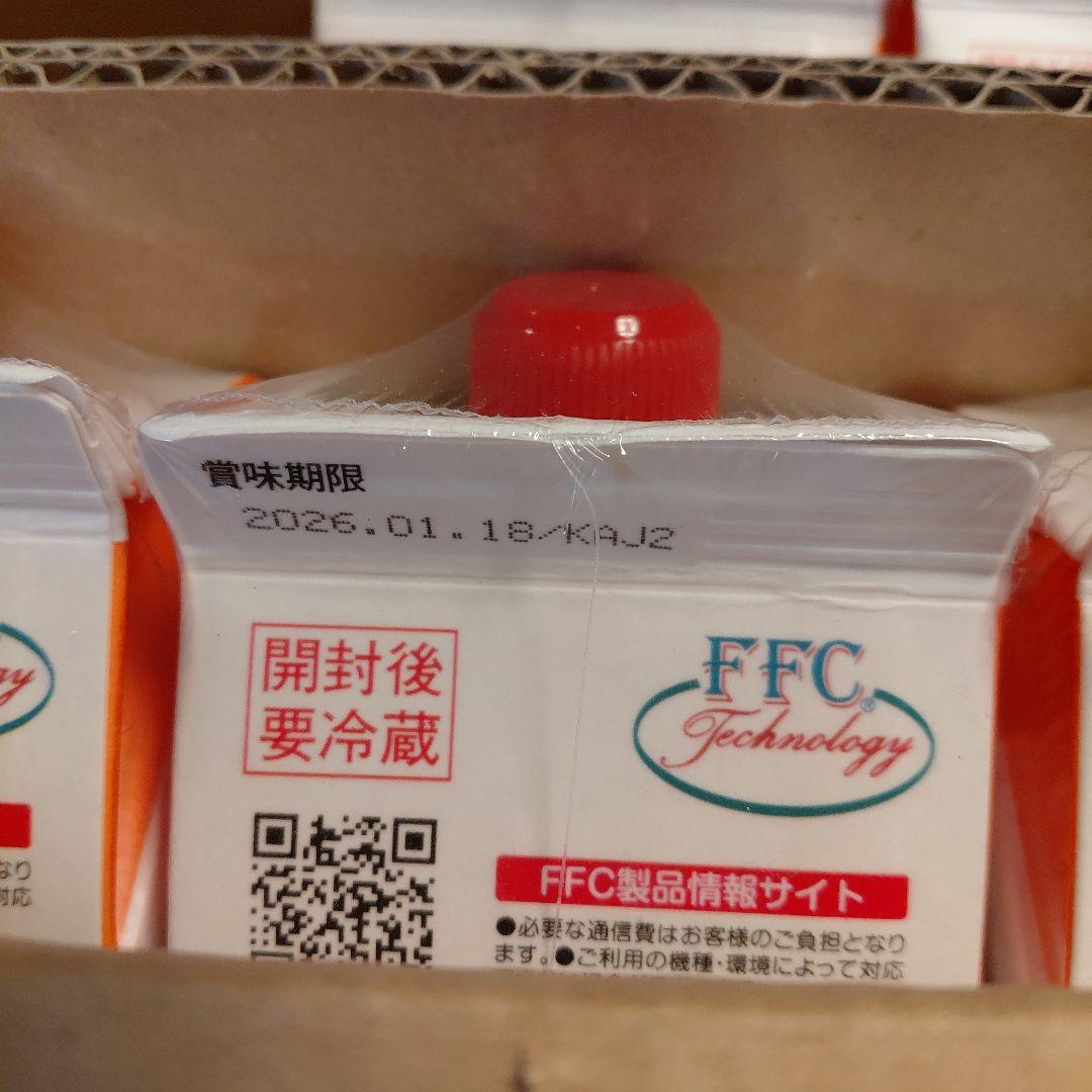 FFC Special Three 900ml 5本入　パイロゲン　シール付き