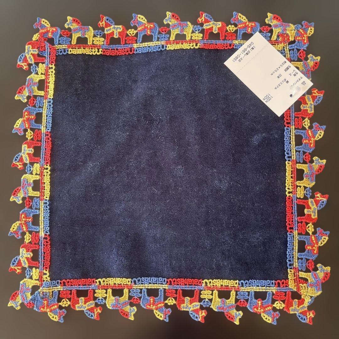 近沢レース タオルハンカチ 2026福袋 ダーラナホース ネイビー - メルカリ