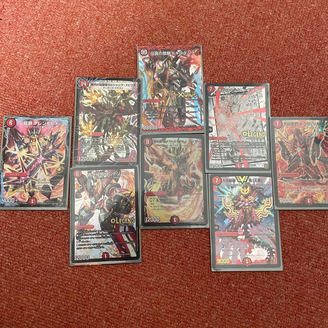 デュエル・マスターズ