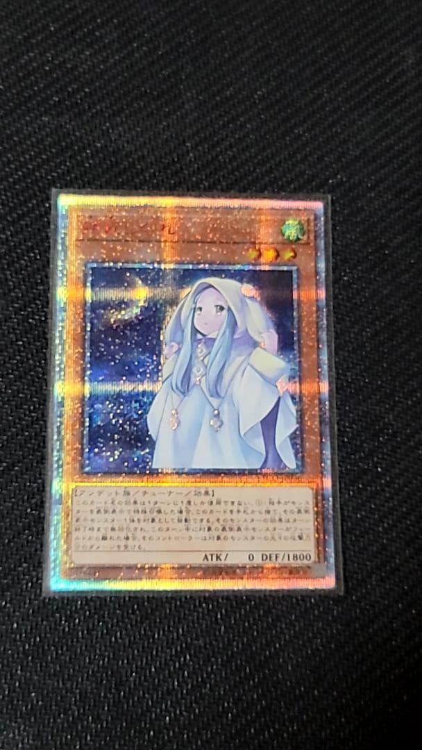 遊戯王 20th まとめ売り