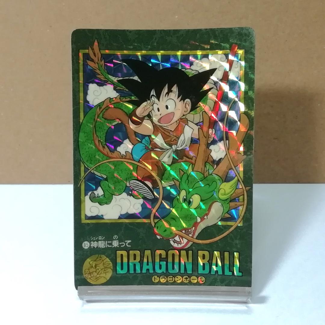 No.127 ドラゴンボール カードダス ビジュアルアドベンチャー 鳥山明 キラ