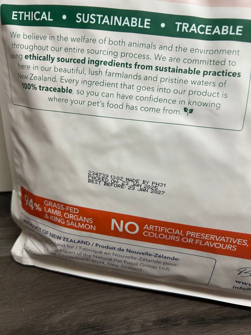 K9 Natural ラム＆キングサーモン 3、6Kg