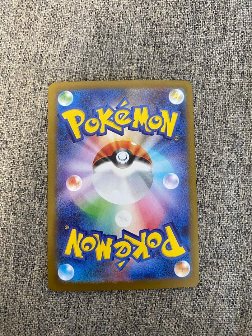 アセロラのいたずら　M1S 090/063 SAR