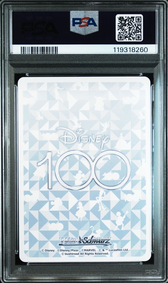 ヴァイスシュバルツ 白雪姫 ssp psa10 Disney100