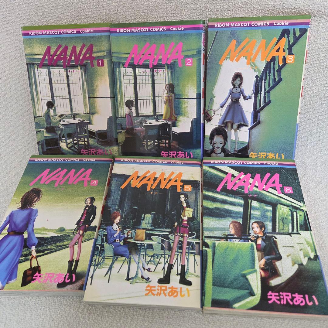 矢沢あい NANA ご近所物語 上弦の月 パラダイスキス　全巻セット