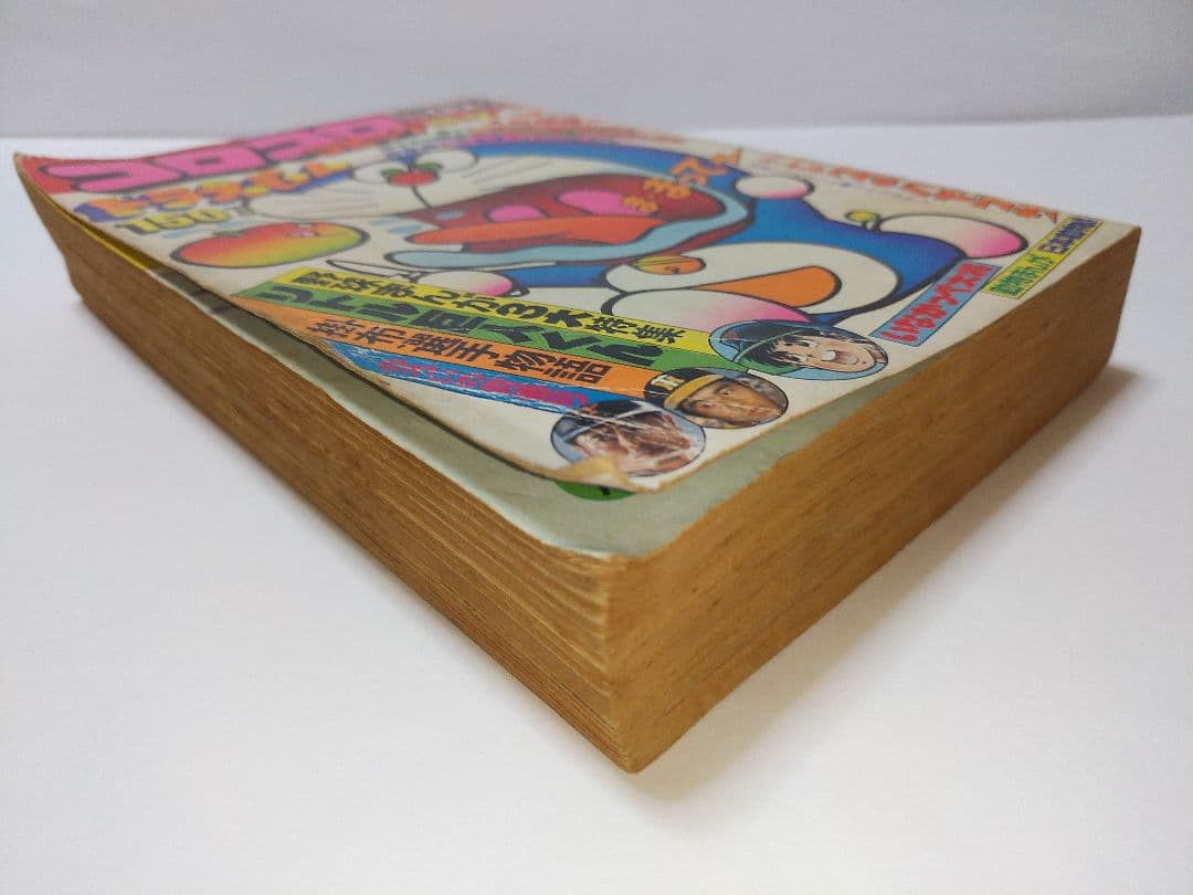 コロコロコミック 1977 創刊号 と 創刊第2号 のセット