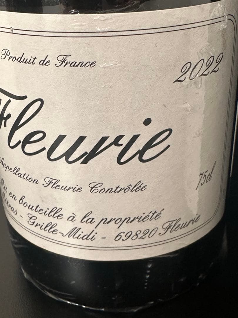 特価】【自然派ワイン】フランソワ グリナン＆ イヴォン メトラ 4本セット