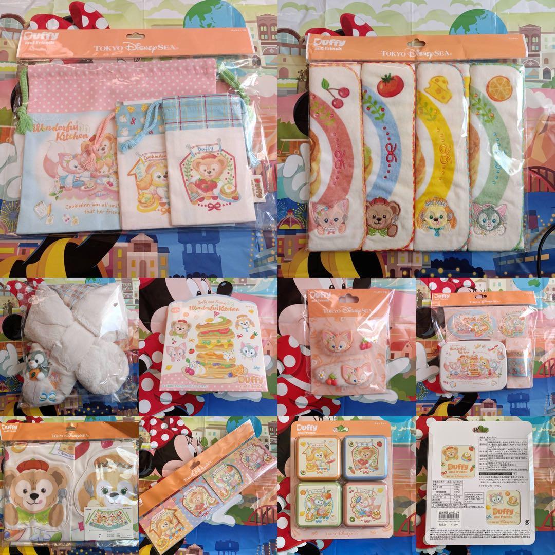 Emi'様 リクエスト 2点 まとめ商品