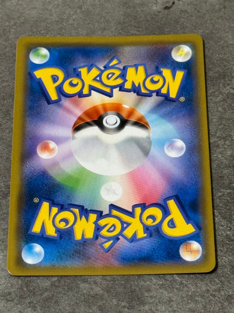 【美品】ゲッコウガGX SSR SM8b GXウルトラシャイニー 216/150