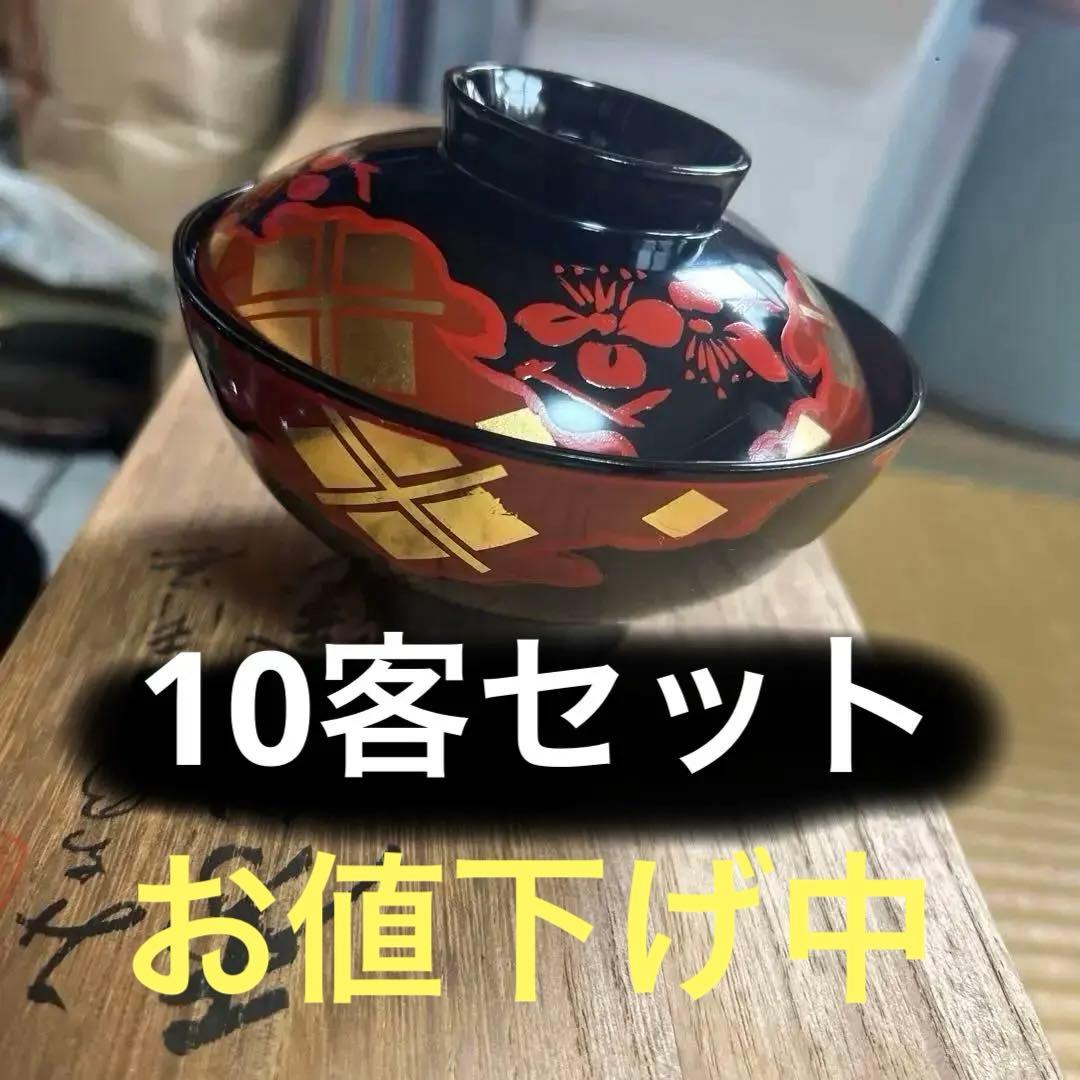 輪島塗 椀」の人気商品一覧 | 安い商品を通販サイトから探す - 価格