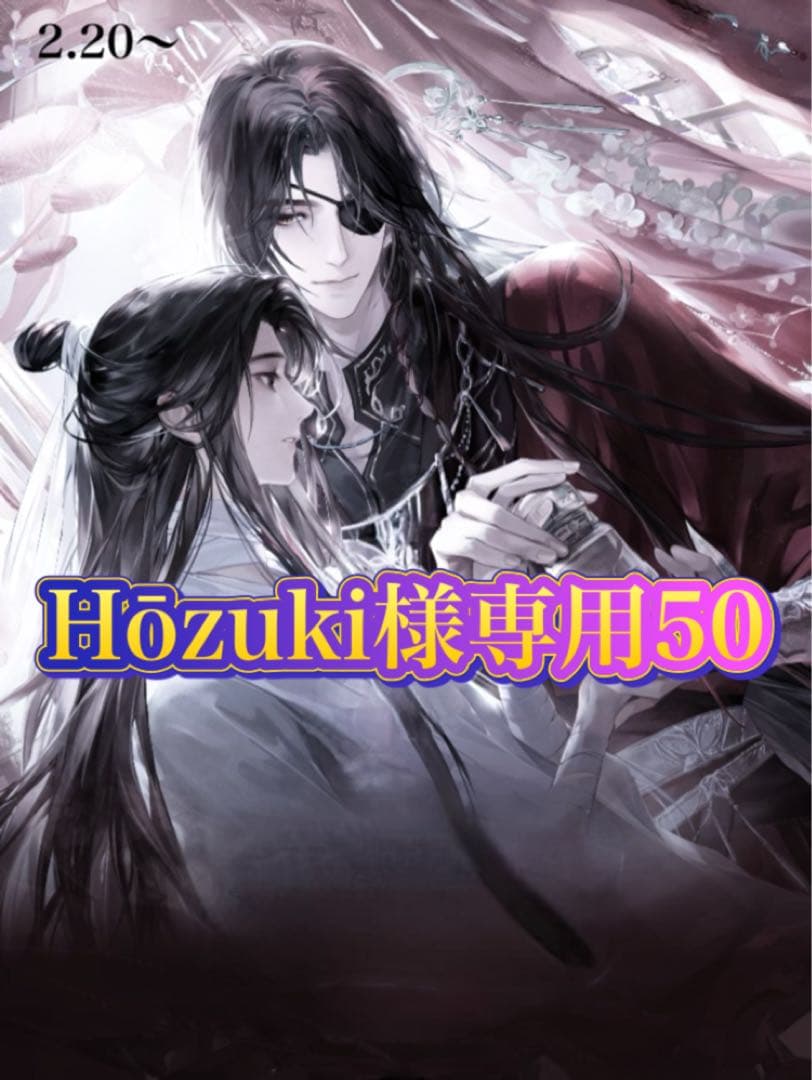 Hōzuki50 Adidas Zone Dox 2.2S Orange Hockey Shoe 2025/26 – The Hockey