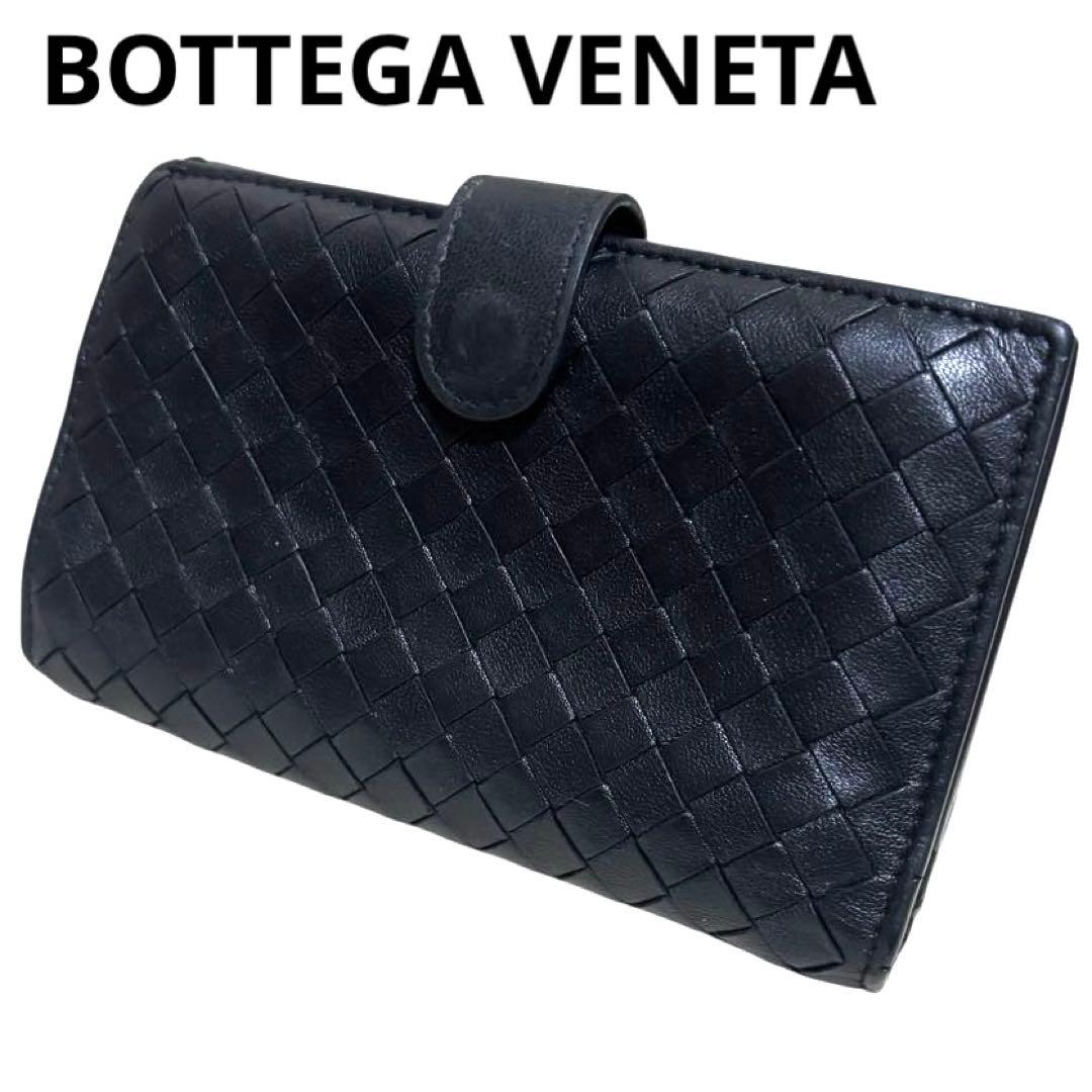 人気　ボッテガヴェネタ　折り財布　ブラック　イントレチャート　ラウンドファスナー BOTTEGA VENETA（ボッテガ・ヴェネタ） 財布 メンズ ブランド 長財布