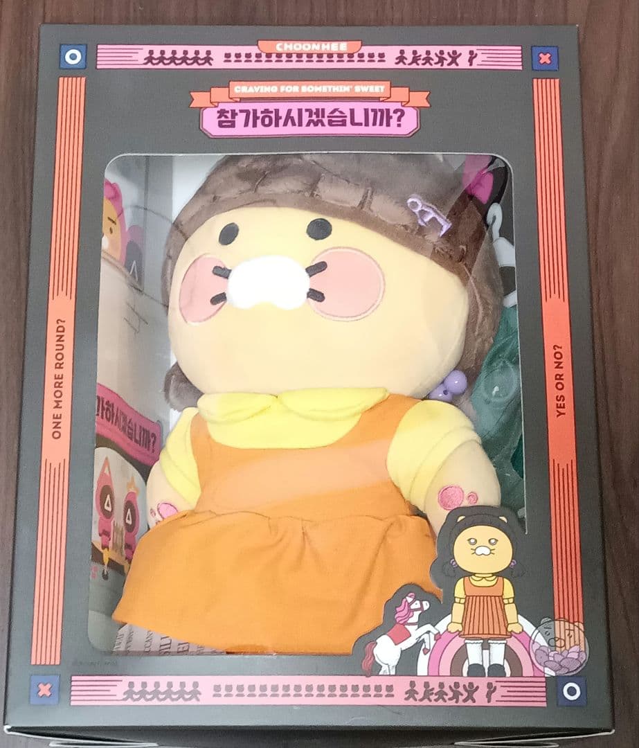 レア　新品ヨンヒXチュンシク着せ替えビッグぬいぐるみ　イカゲーム