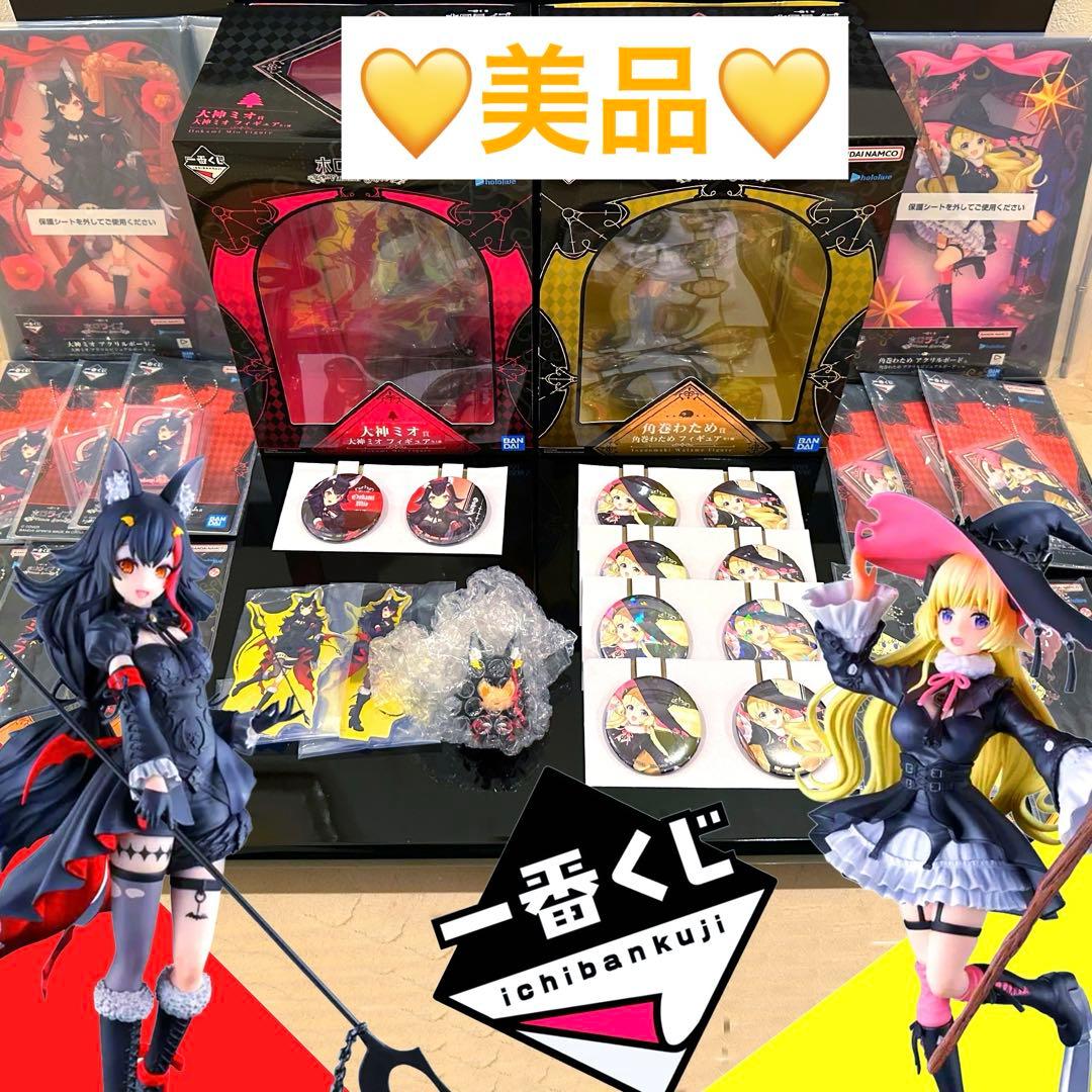 ホロライブ 一番くじ わため ミオ フィギュア2体セット｜Yahoo!フリマ