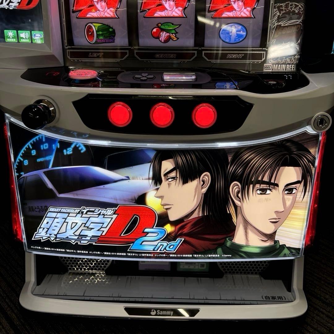 パチスロ実機 頭文字D 2nd スマスロユニット付 パチスロ実機 頭文字D 2nd