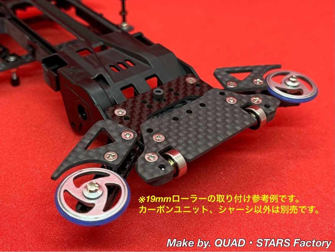 ミニ四駆・VZ用】2軸ATピボット＋フロント提灯＋1軸アンカー＋