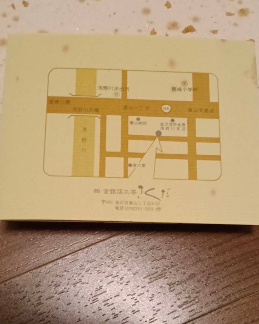 金箔工芸品 扇形漆器