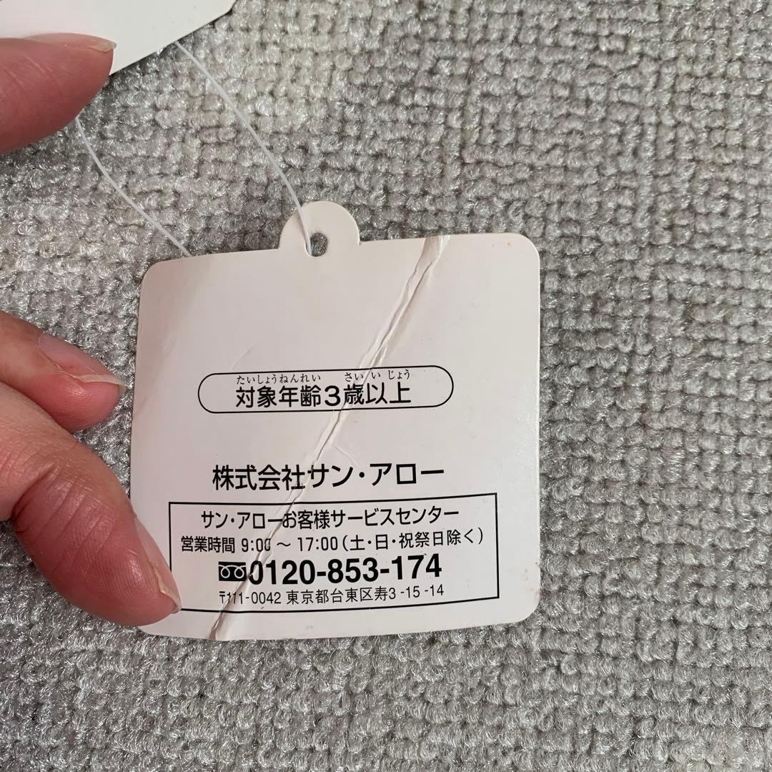 【希少】ウォレスとグルミット サンアロー