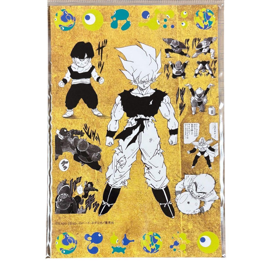 EXPO2025 大阪万博 限定 ドラゴンボール 鳥山明 ポストカード 金 4種