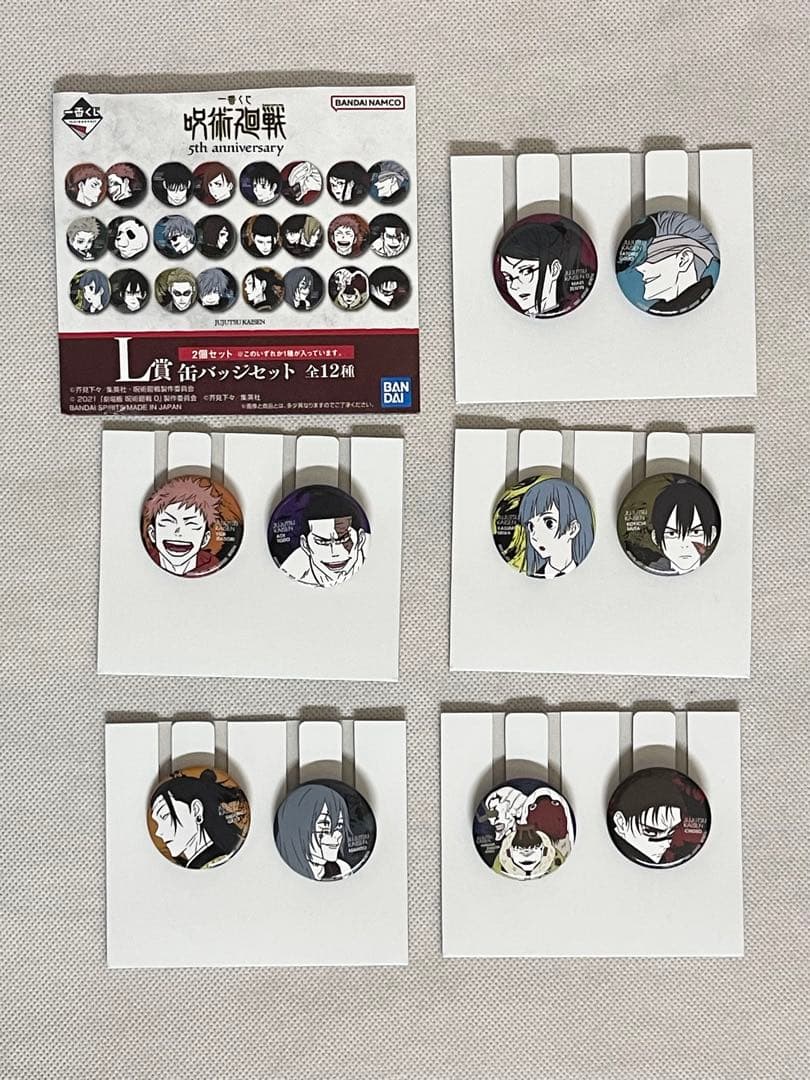 一番くじ呪術廻戦 5th anniversary L賞 缶バッジセット5点セット