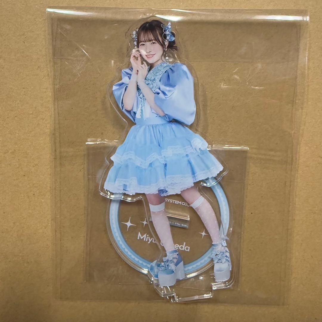 梅田みゆ アクスタ オンライン抽選会