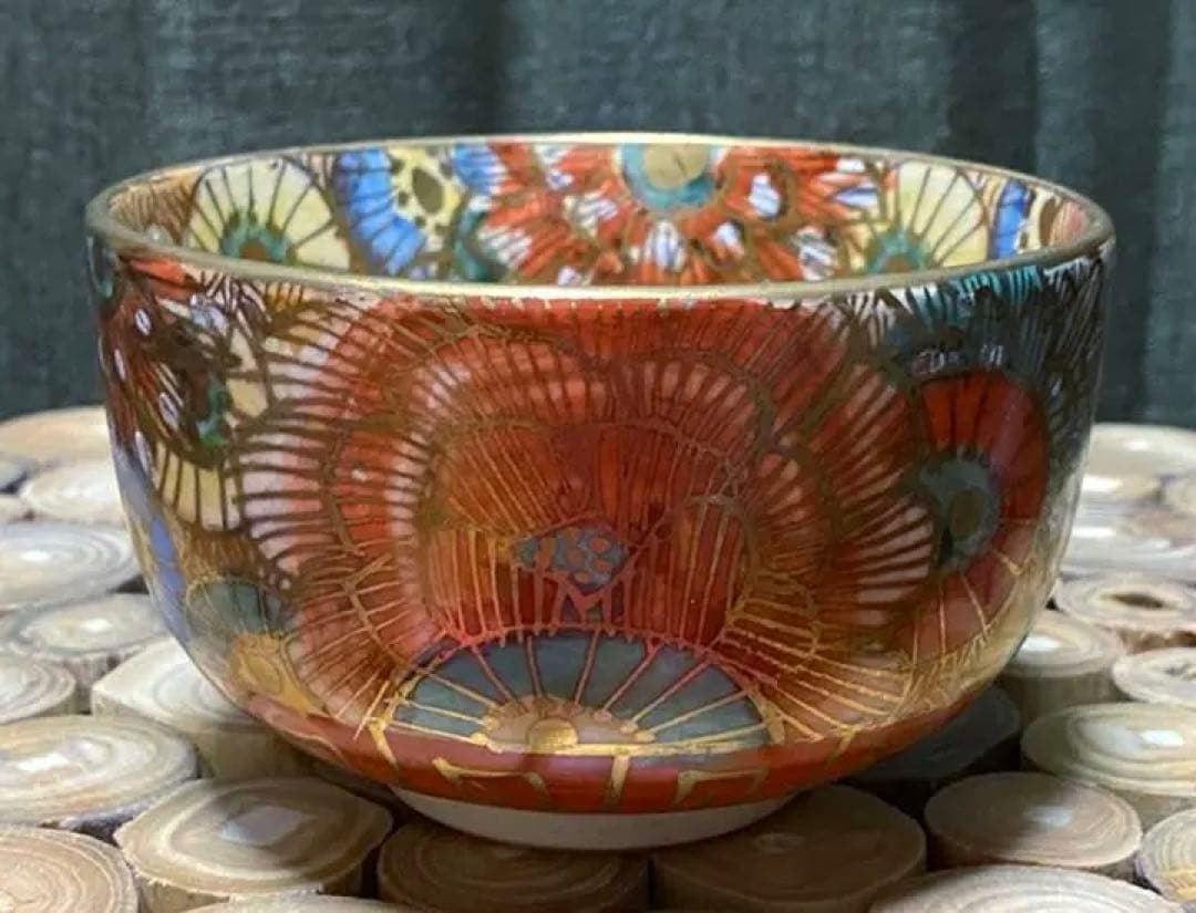 薩摩焼 沈寿官 金襴手花詰文 茶碗 薩摩焼 沈寿官 金襴手花詰文 茶碗 薩摩焼 沈寿官 金襴手花詰文 茶碗