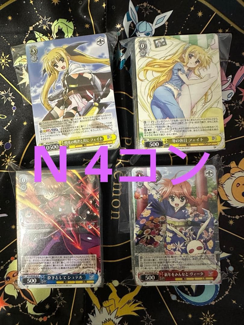 魔法少女リリカルなのは 20th 4コン なのは 魔法少女リリカルなのは