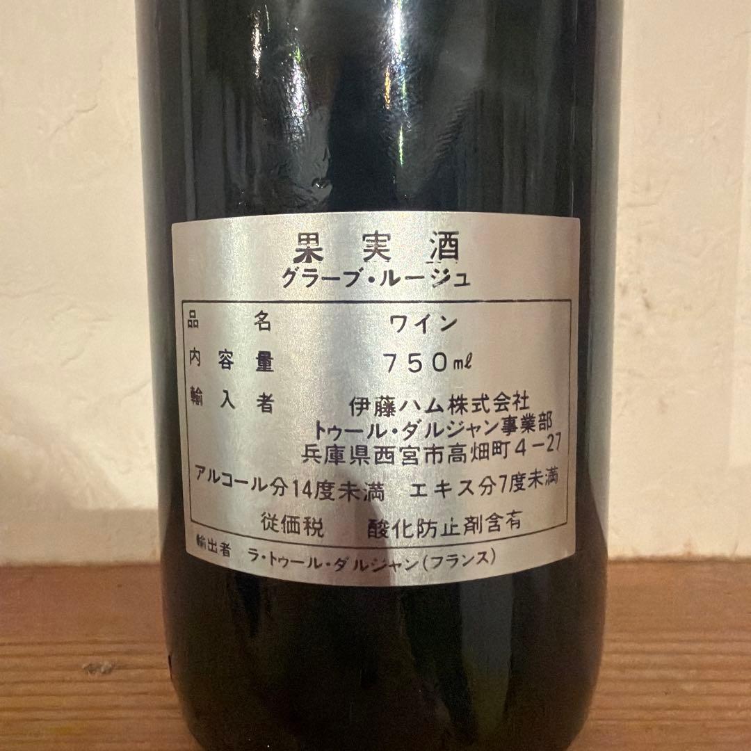 LA TOUR D'ARGENT CHATEAU VIGNOLLES 1983