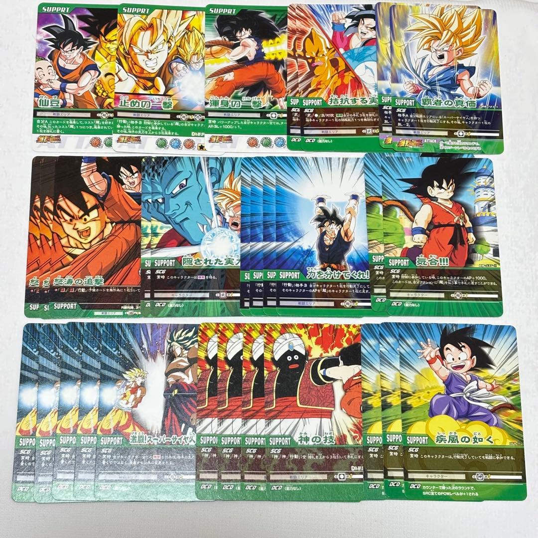ドラゴンボール超カードゲーム　孫悟空関連カードまとめ　キラカード多数　送料無料