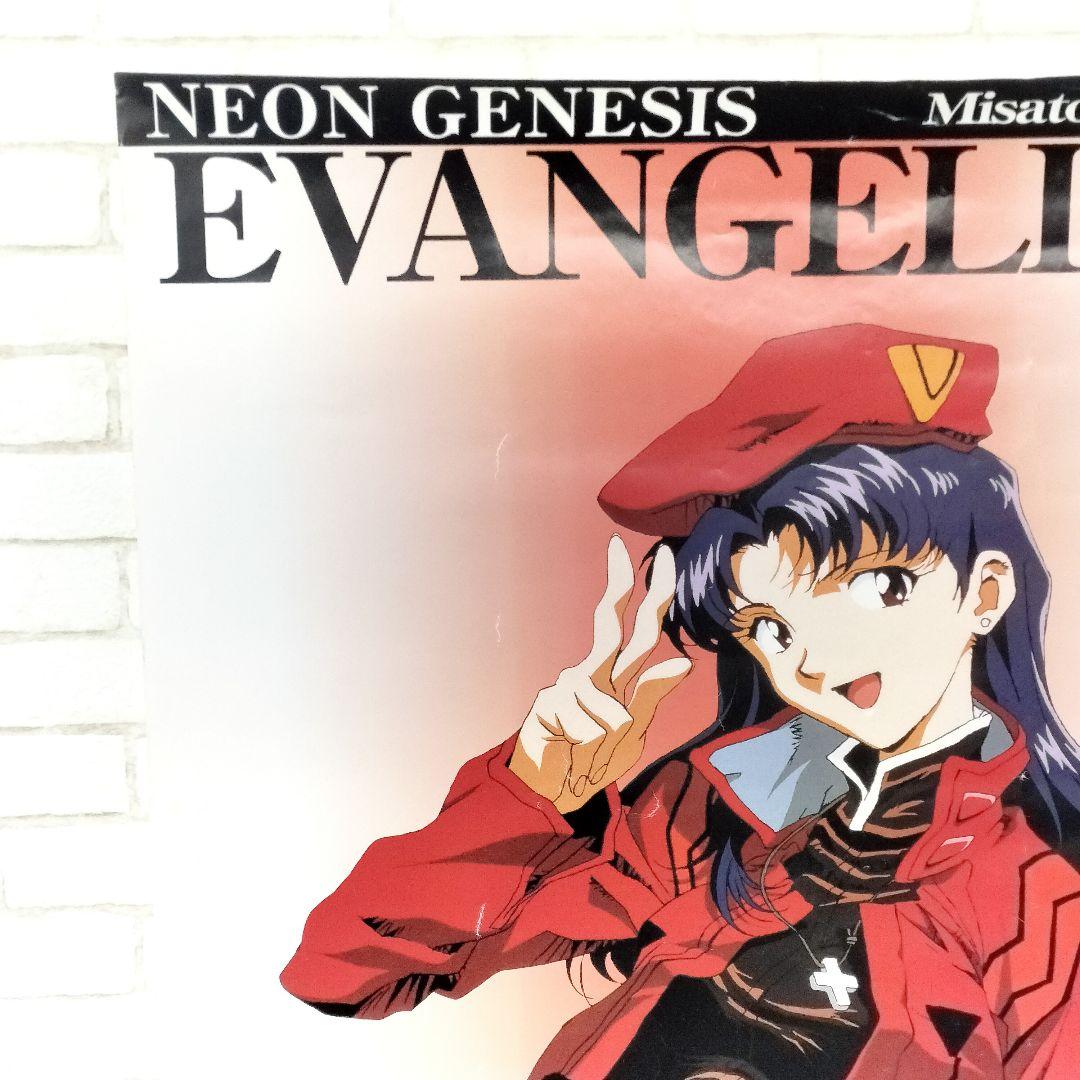 当時物 新世紀エヴァンゲリオン 葛城ミサト B2 ポスター SEGA - メルカリ