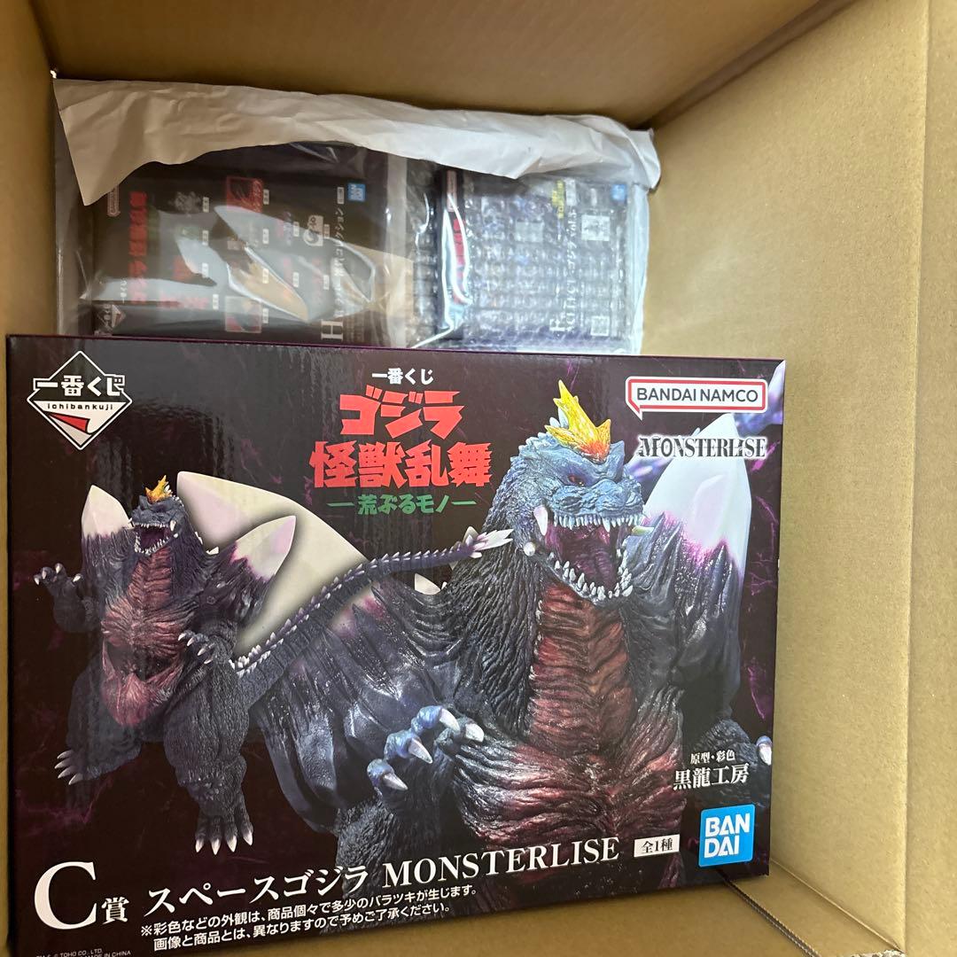 一番くじ　ゴジラ　C賞　スペースゴジラ　怪獣乱舞　まとめ売り