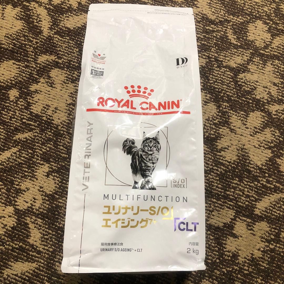 ロイヤルカナン猫用 ユリナリーS/O エイジング7+ +CLT 2kg×2袋