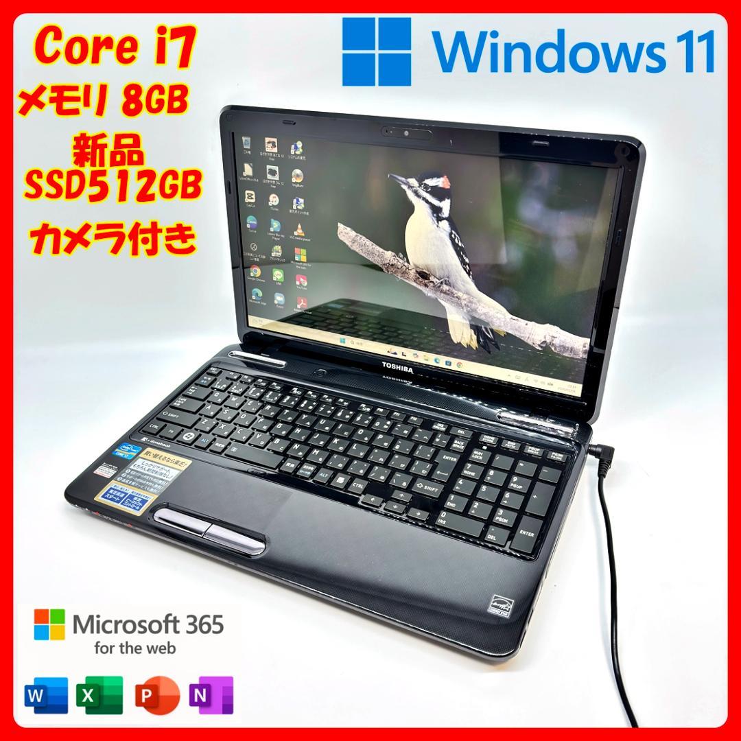 東芝ノートパソコン Windows11 Corei7 SSD オフィス付 A12 - メルカリ