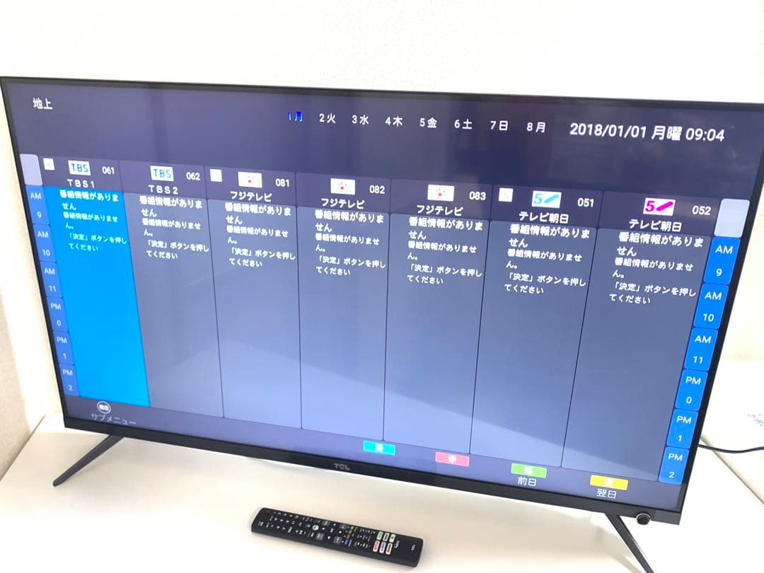 □使用約1年□スマートテレビ 43P815B 4K Android TV