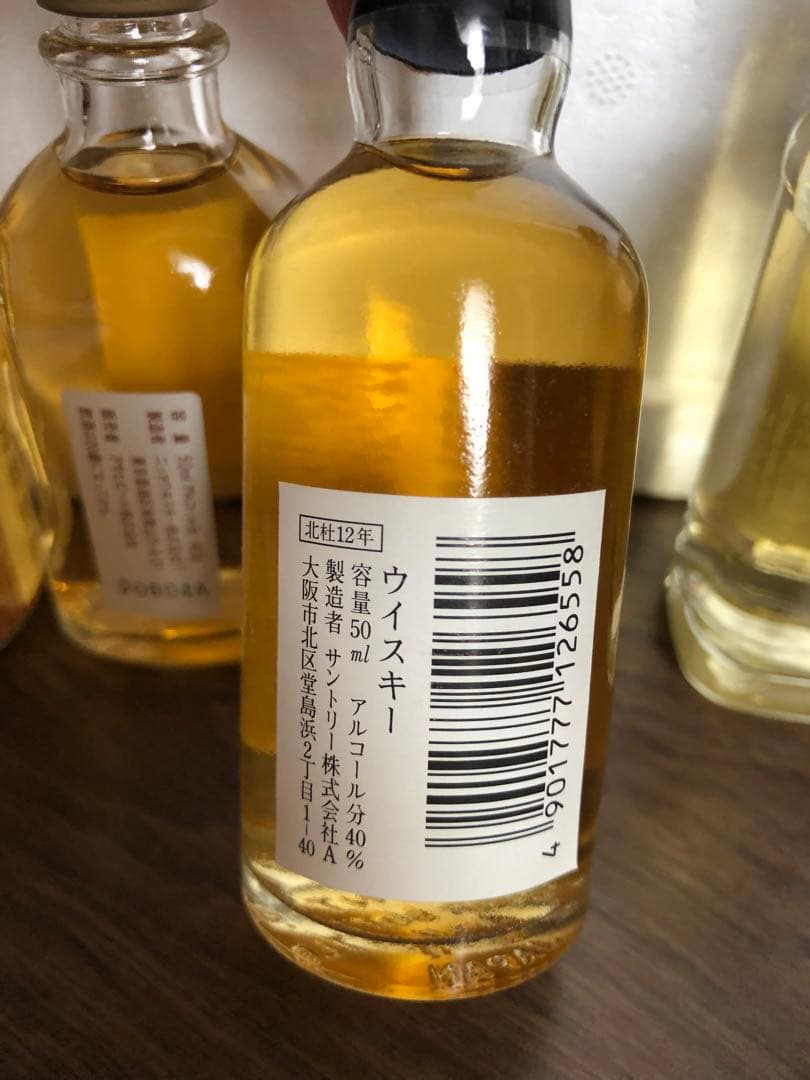 ☆超希少！25年以上】残り1セット！25年以上前のウイスキー、焼酎