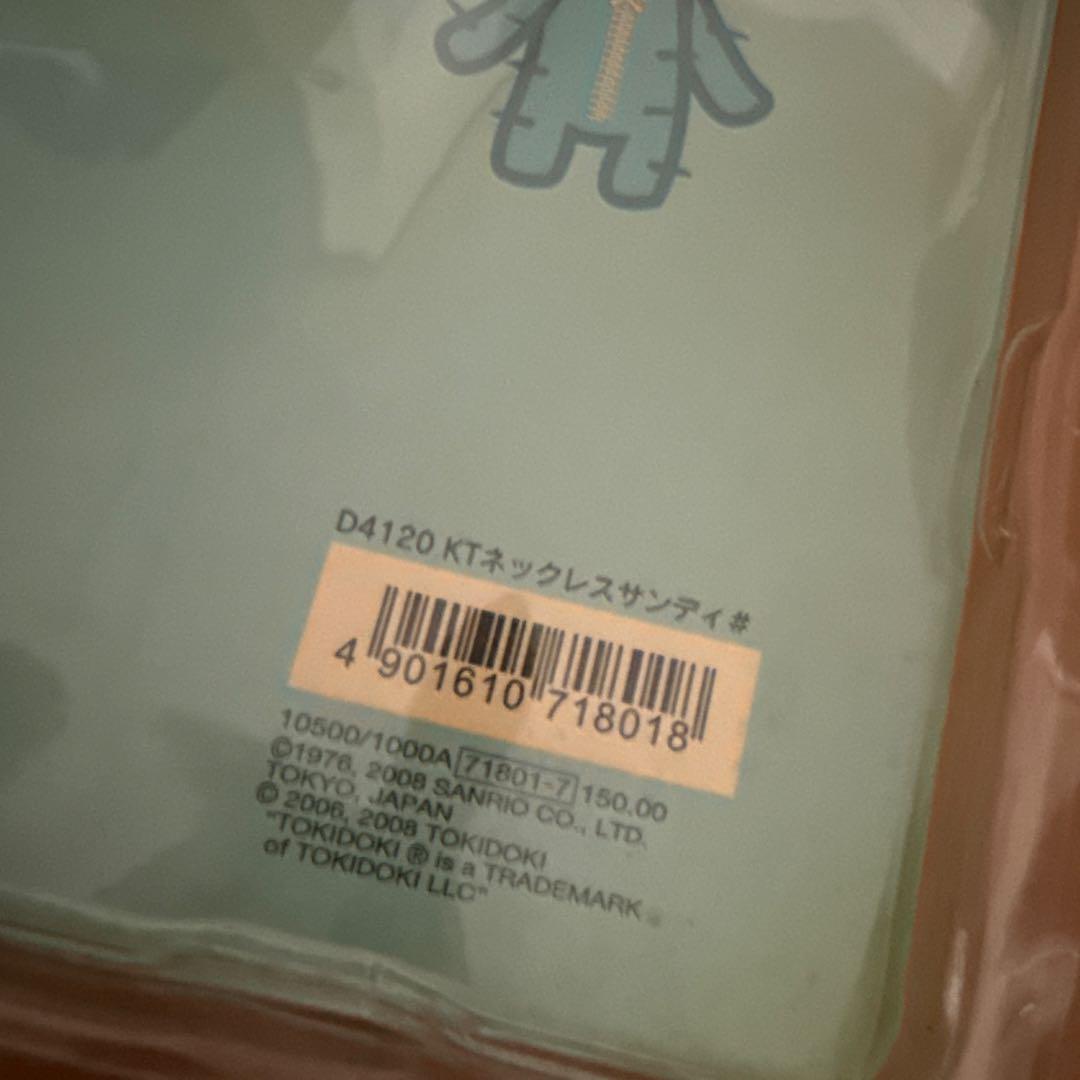 激レア ハローキティ tokidokiコラボネックレス