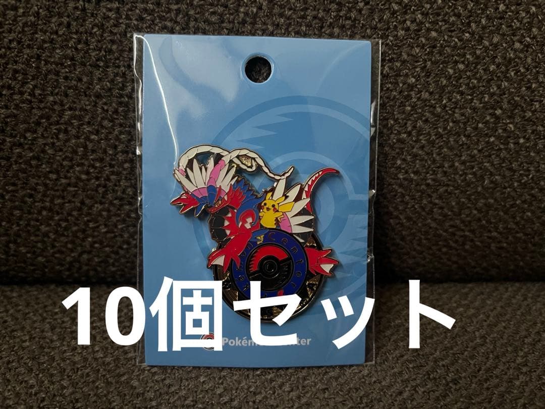 大阪梅田限定ポケモン ピカチュウピンバッジ 10個 - メルカリ