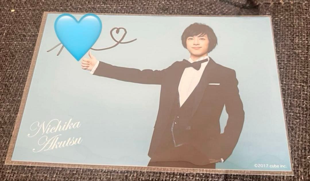 阿久津仁愛 井阪郁巳 直筆サイン入りブロマイド 3枚セット