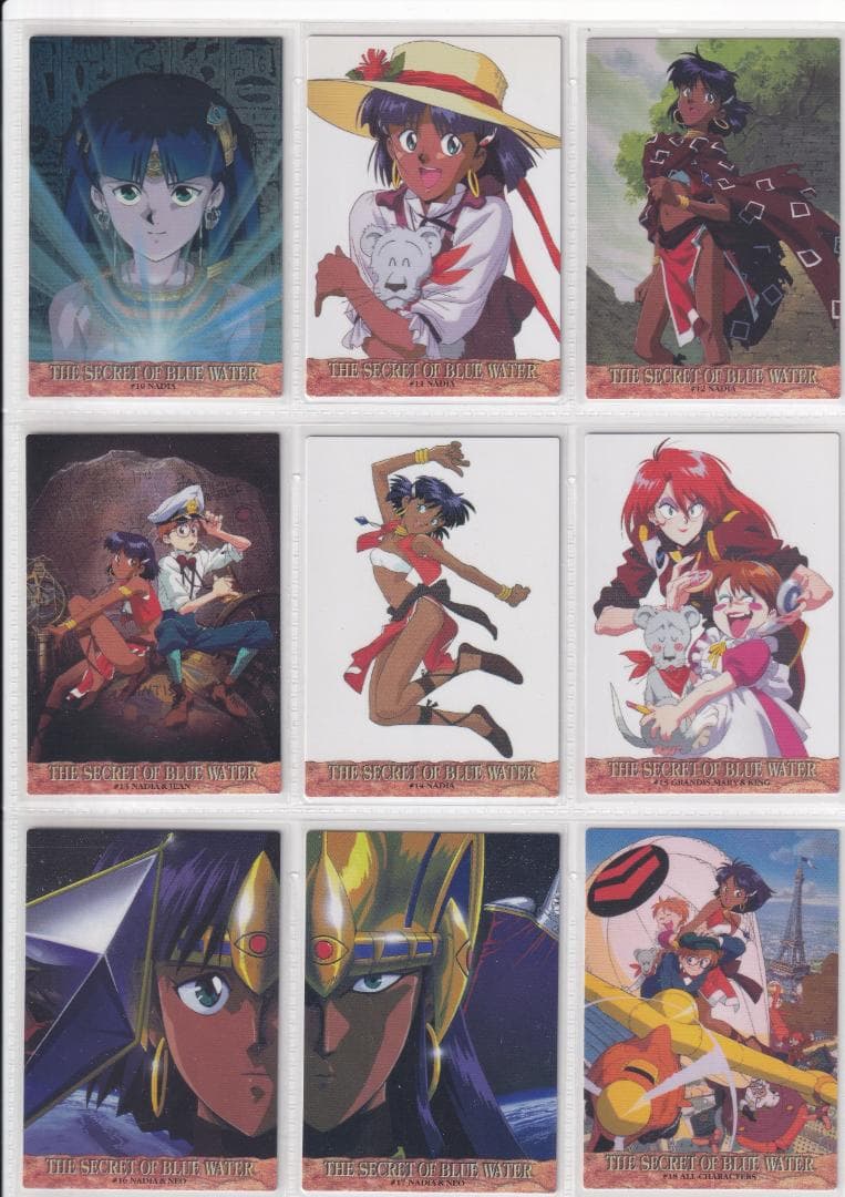 ふしぎの海のナディア カードダスマスターズ トレーディングカード